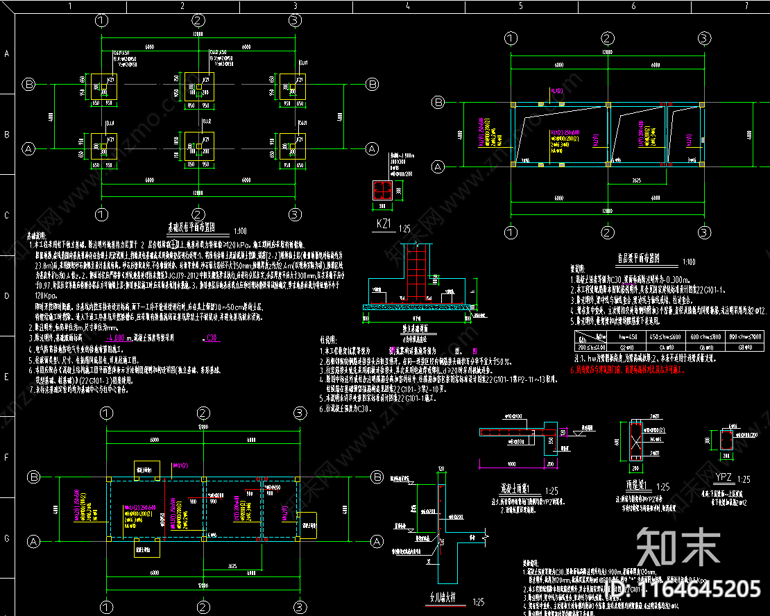 现代产业园建筑cad施工图下载【ID:1164645205】
