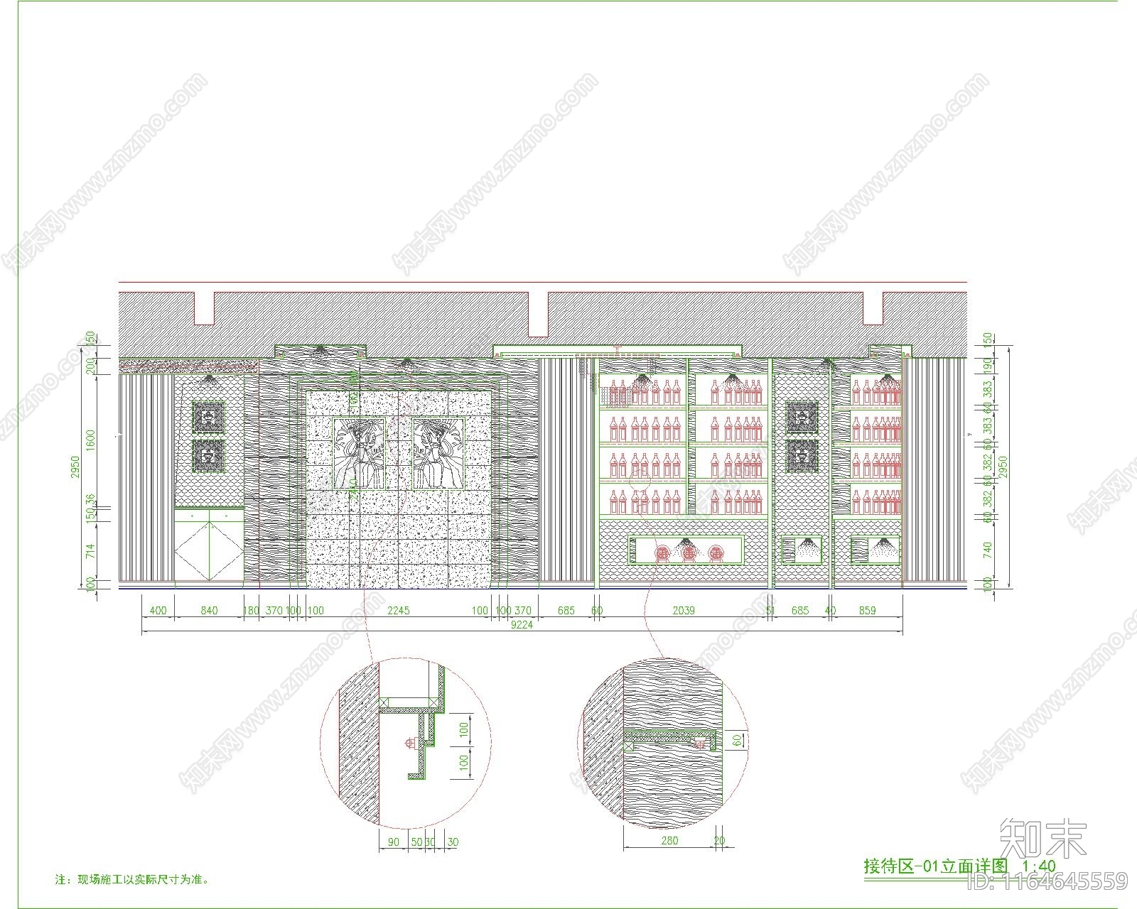 现代简欧中餐厅cad施工图下载【ID:1164645559】