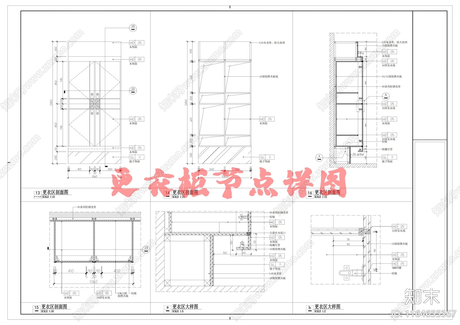 现代家具节点详图cad施工图下载【ID:1164655367】