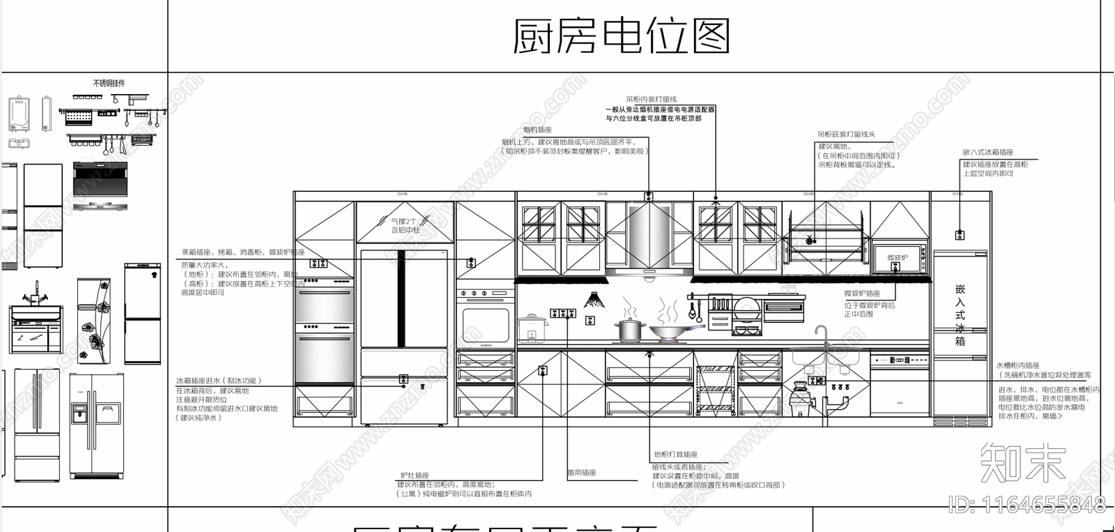 现代厨房设施施工图下载【ID:1164655848】