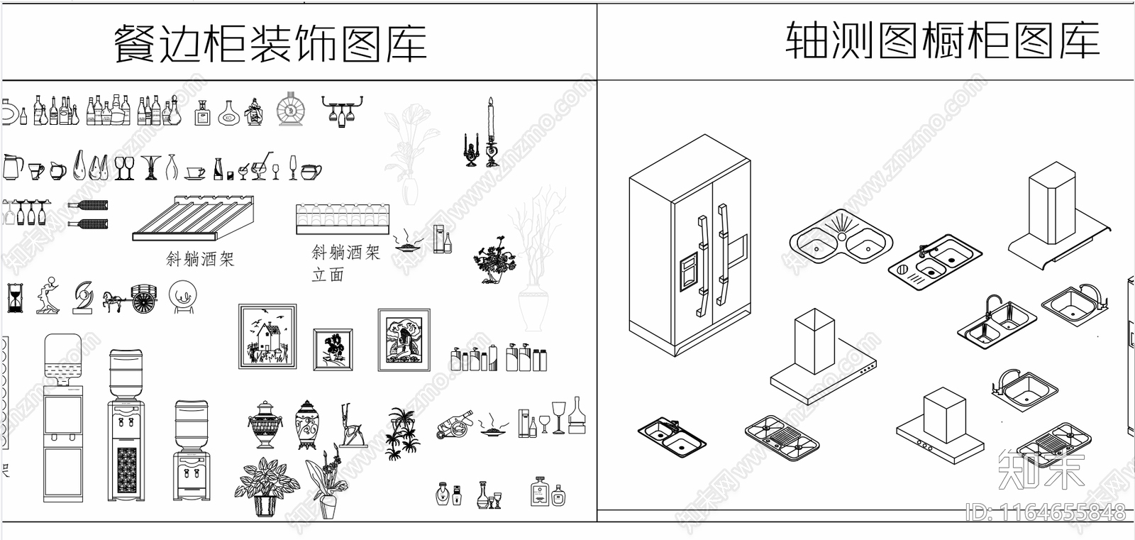 现代厨房设施施工图下载【ID:1164655848】