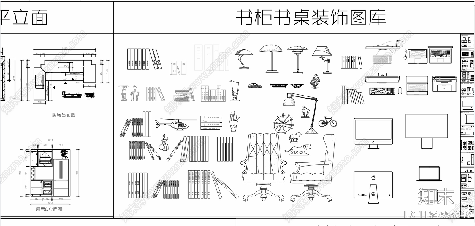 现代厨房设施施工图下载【ID:1164655848】