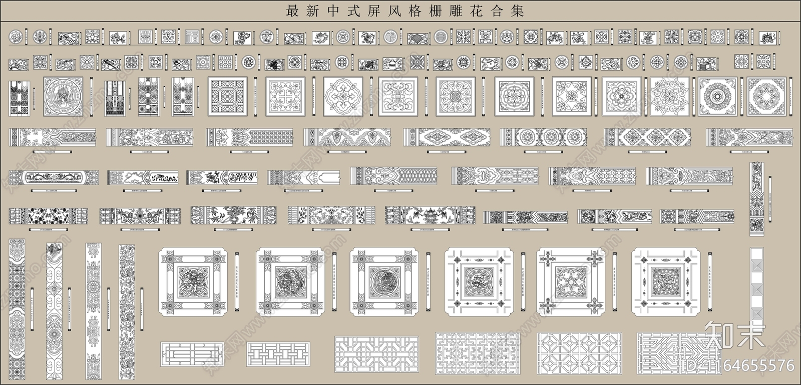 中式屏风隔断cad施工图下载【ID:1164655576】