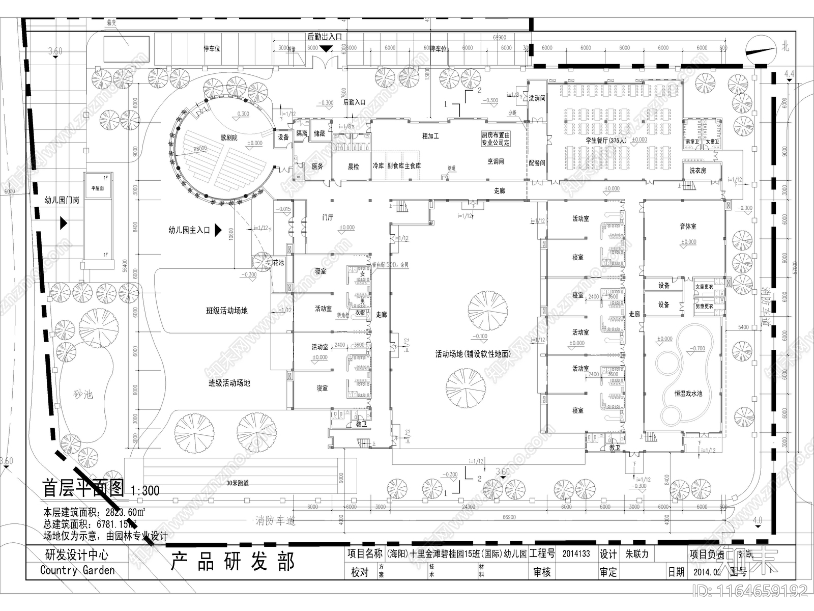 现代幼儿园建筑cad施工图下载【ID:1164659192】