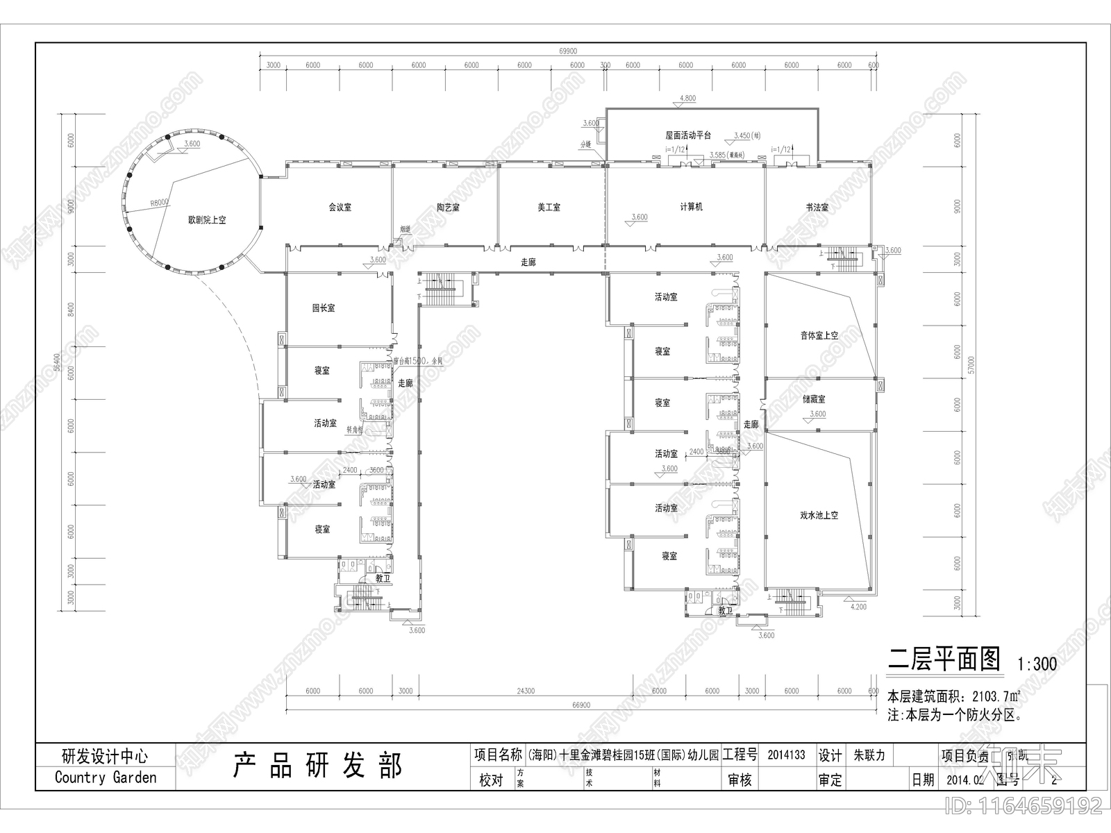 现代幼儿园建筑cad施工图下载【ID:1164659192】