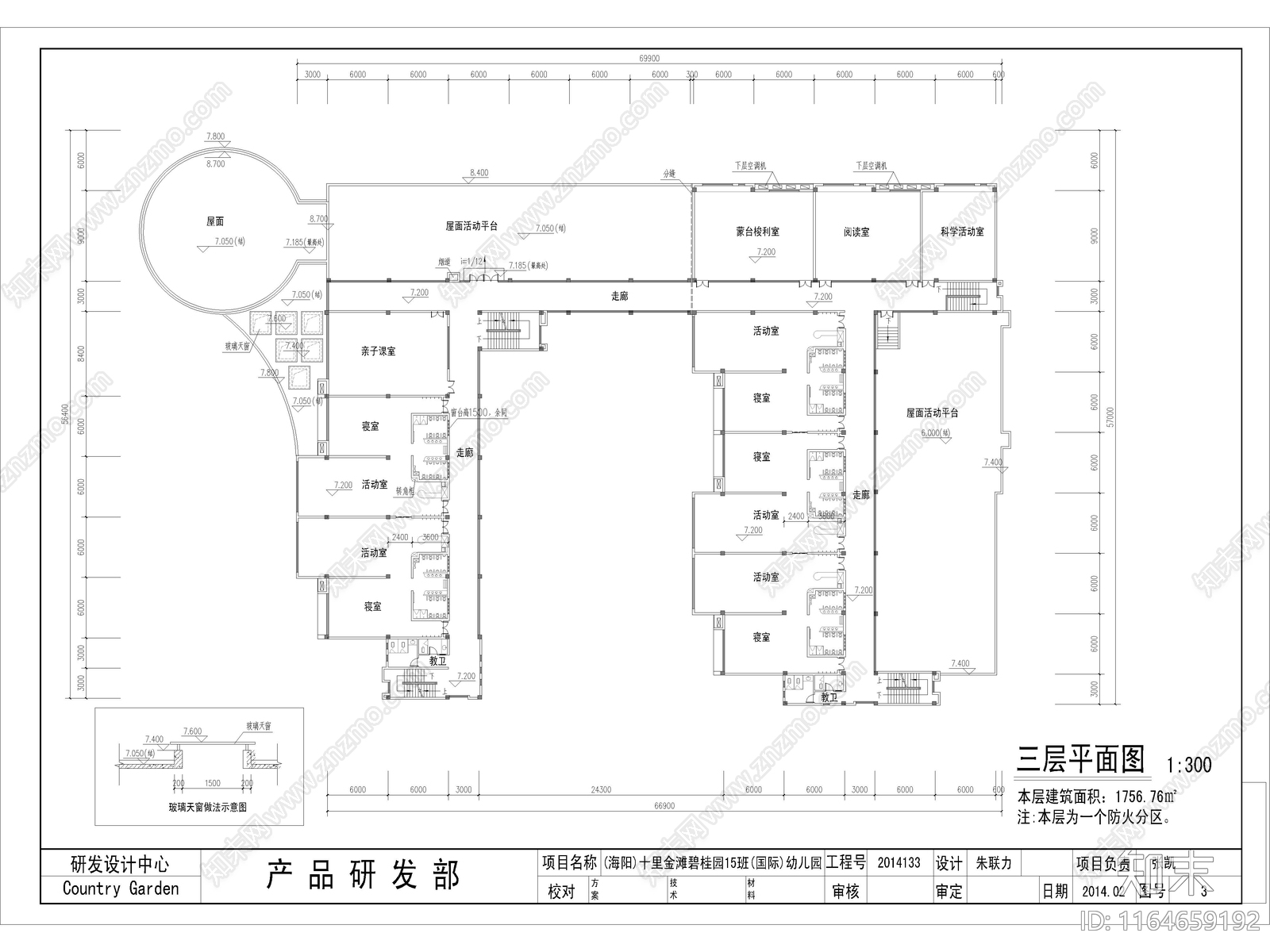 现代幼儿园建筑cad施工图下载【ID:1164659192】