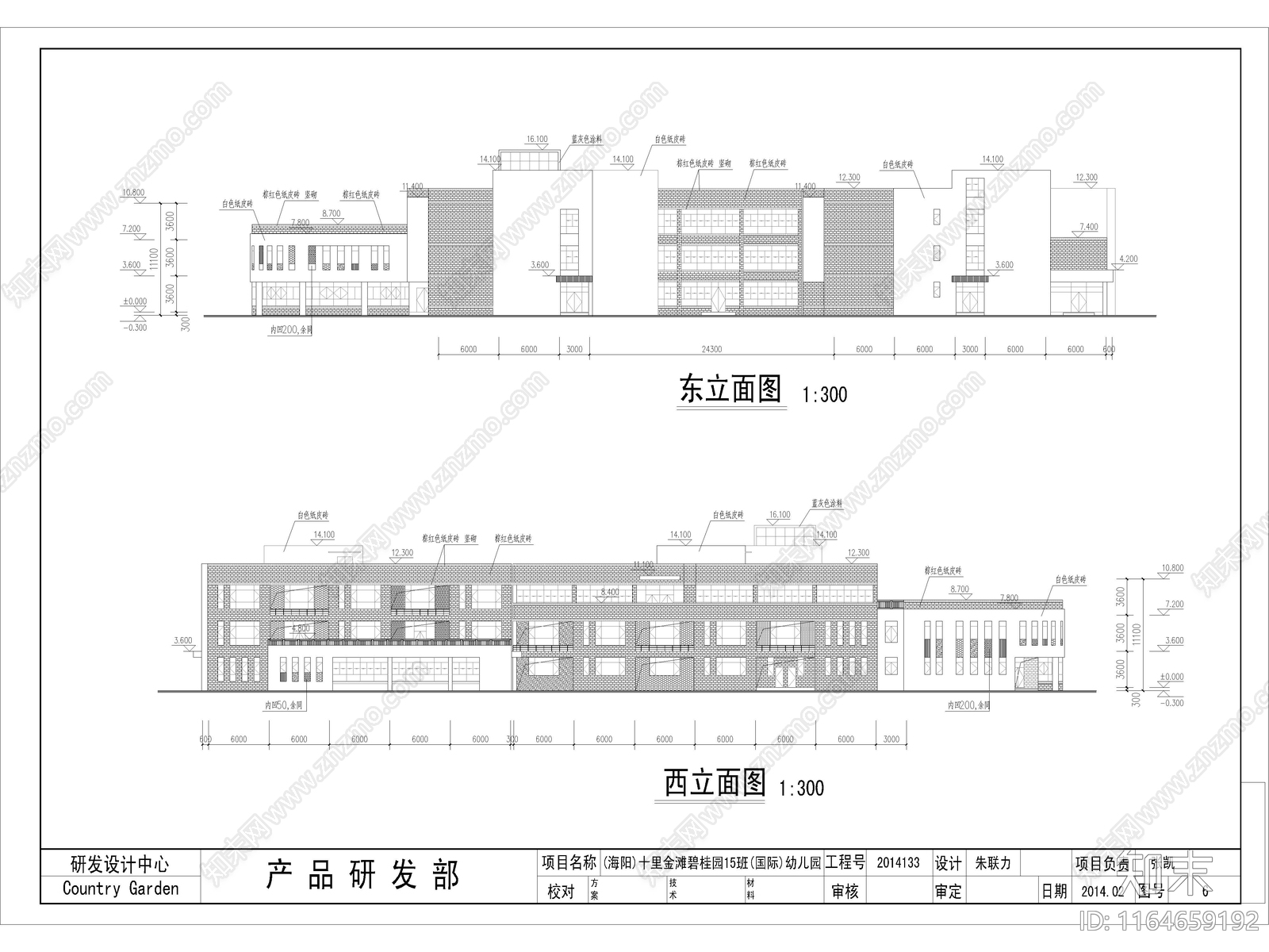 现代幼儿园建筑cad施工图下载【ID:1164659192】