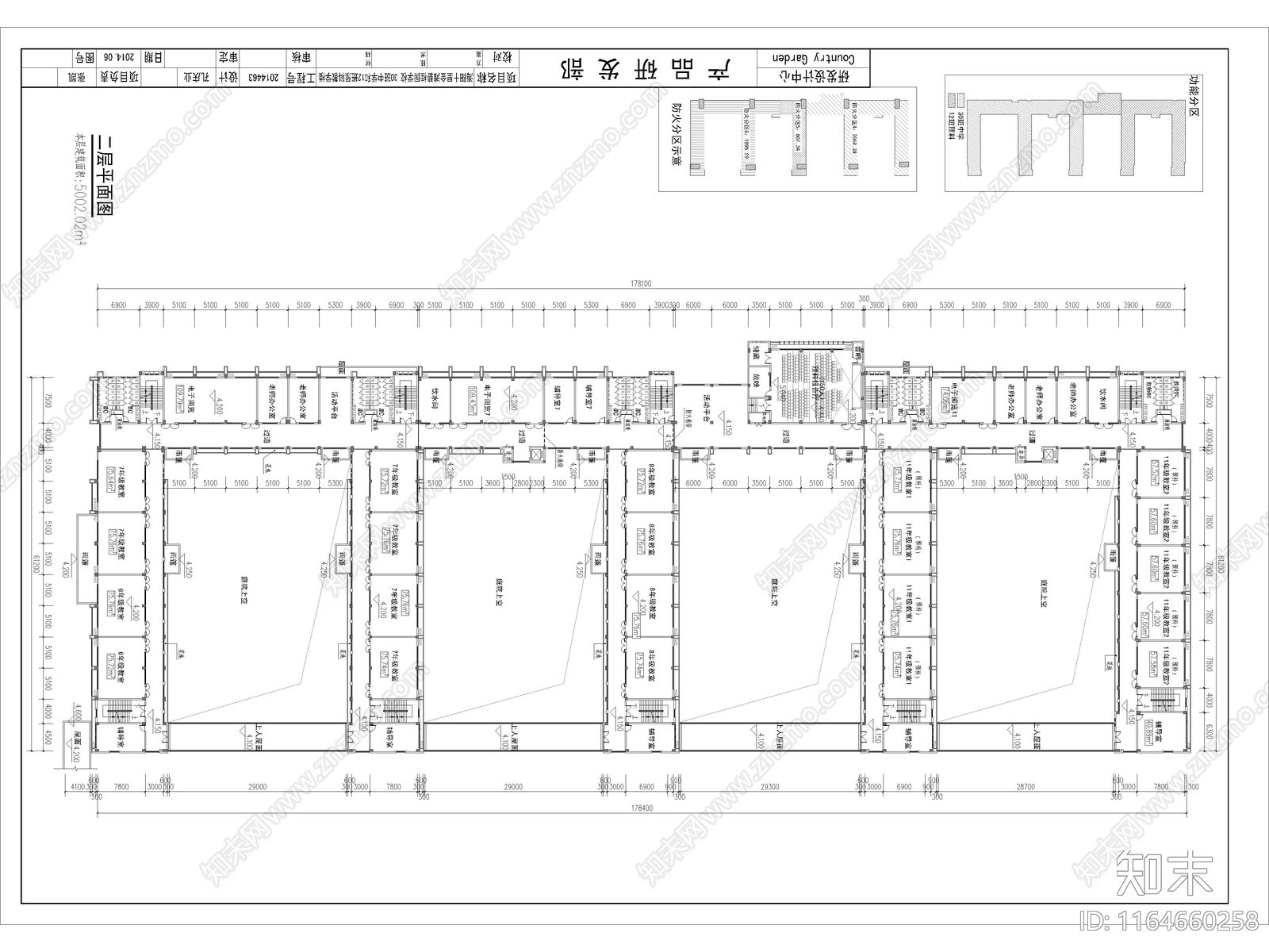 现代学校建筑cad施工图下载【ID:1164660258】