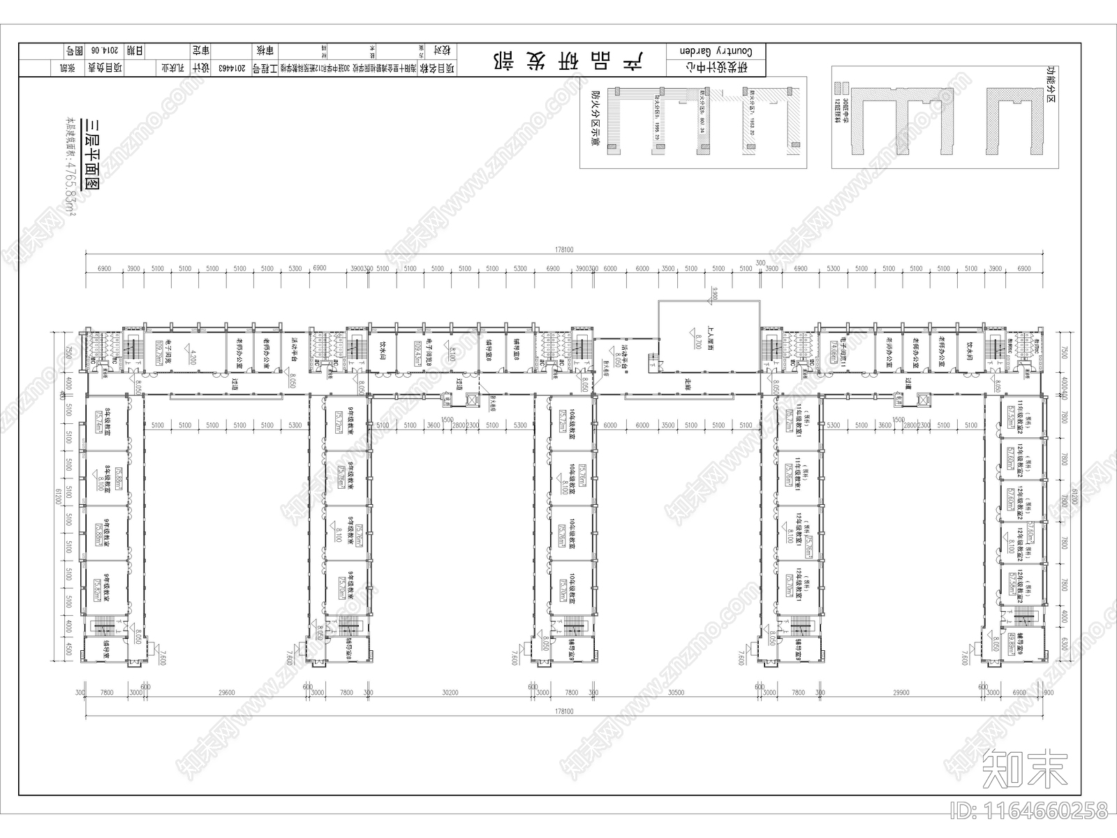 现代学校建筑cad施工图下载【ID:1164660258】