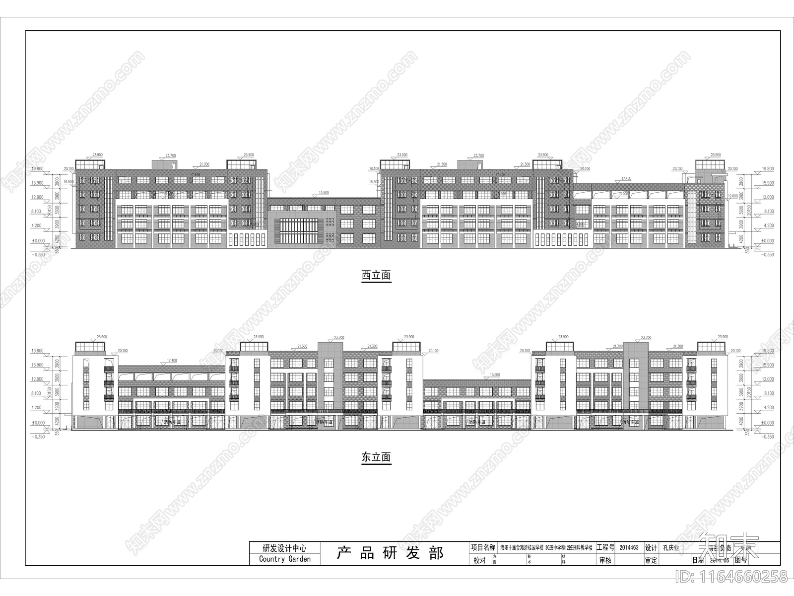 现代学校建筑cad施工图下载【ID:1164660258】