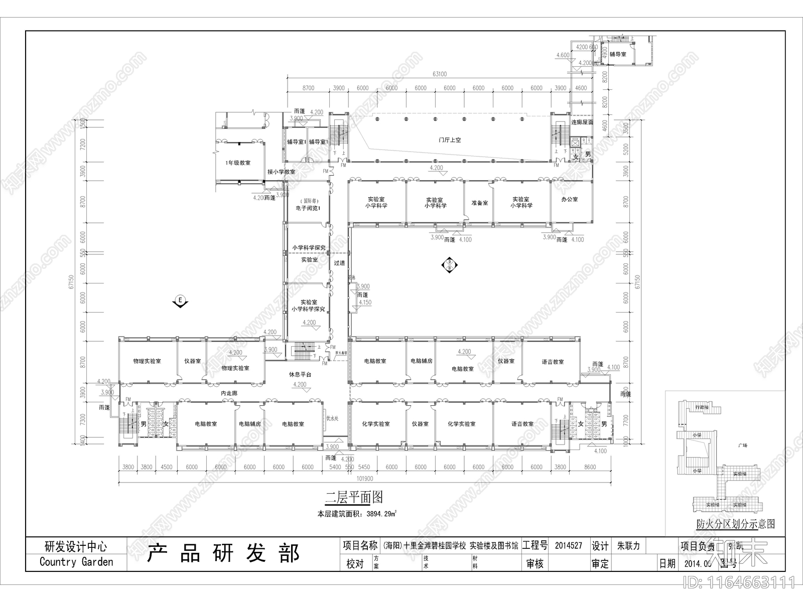 现代学校建筑cad施工图下载【ID:1164663111】