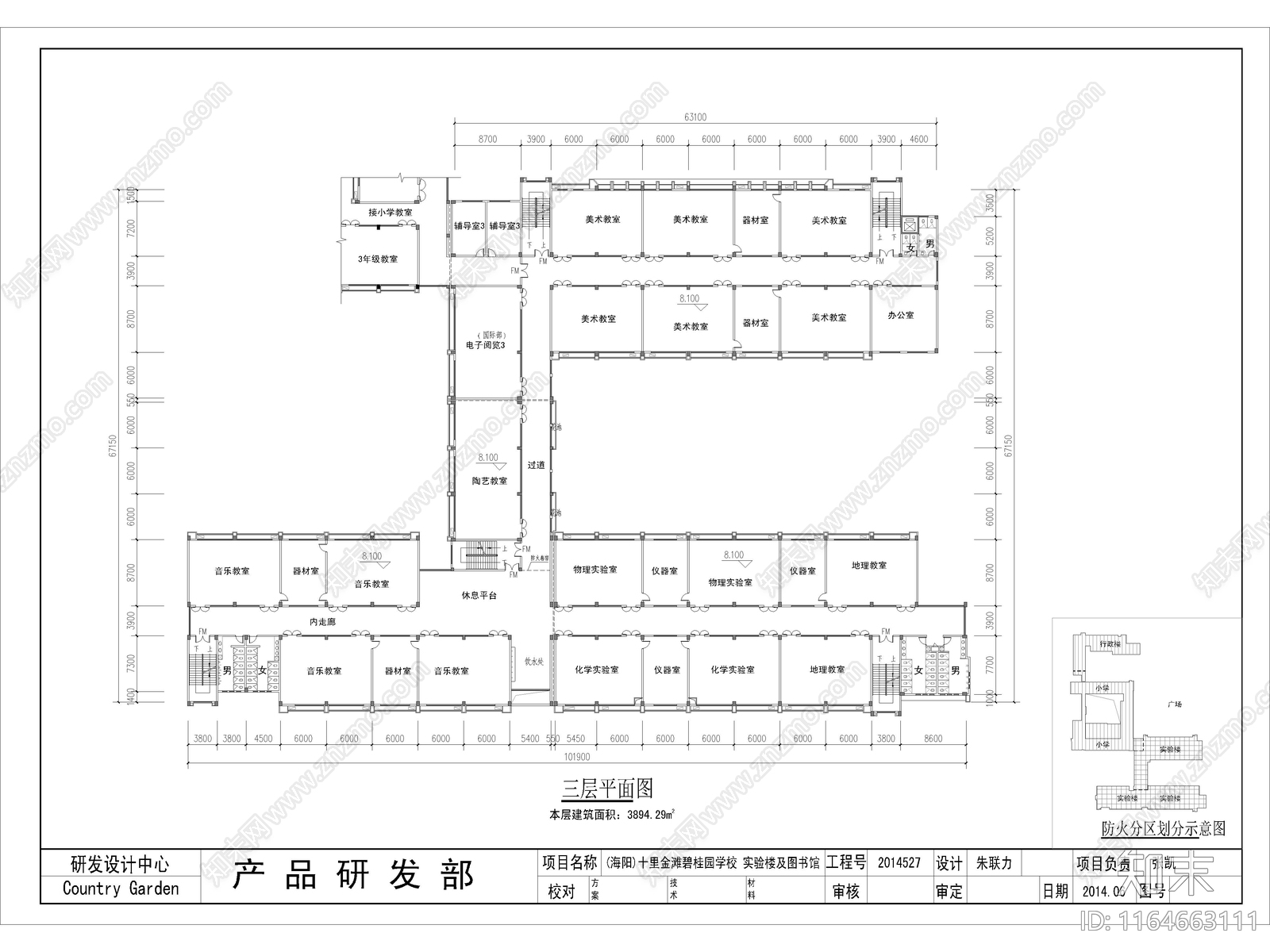 现代学校建筑cad施工图下载【ID:1164663111】