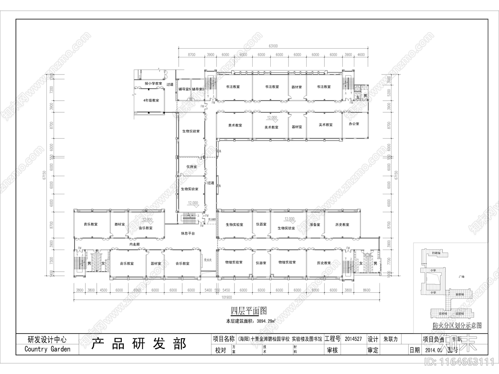 现代学校建筑cad施工图下载【ID:1164663111】