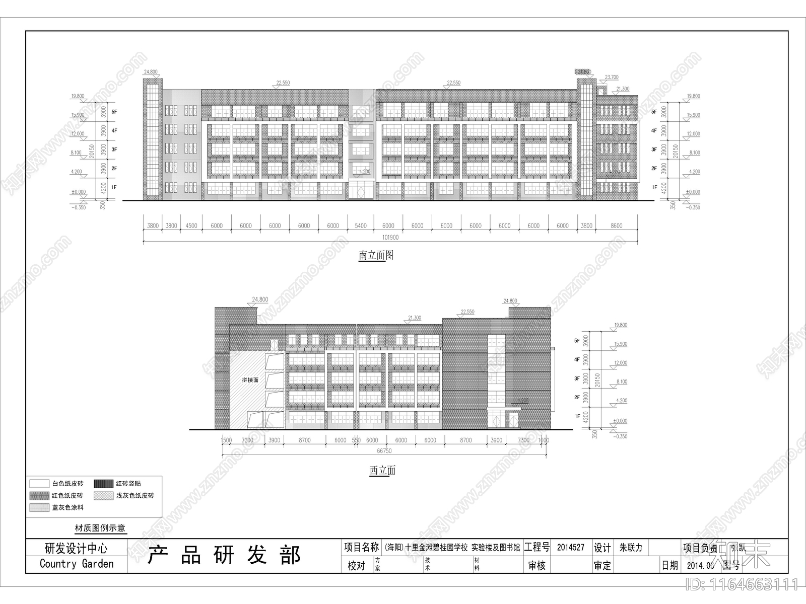 现代学校建筑cad施工图下载【ID:1164663111】