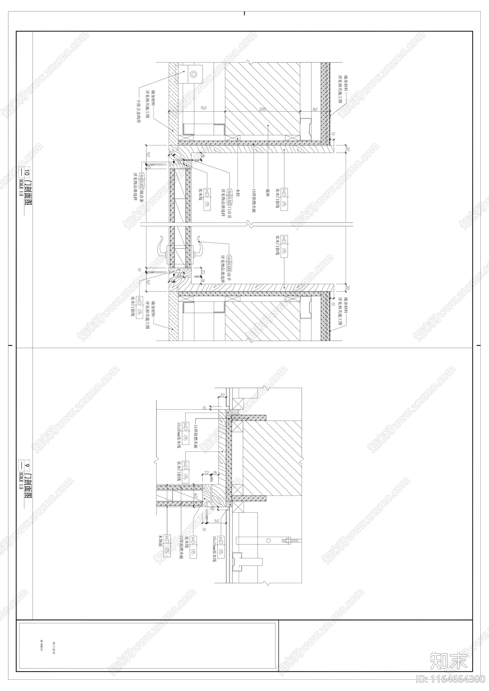 现代门节点cad施工图下载【ID:1164664300】