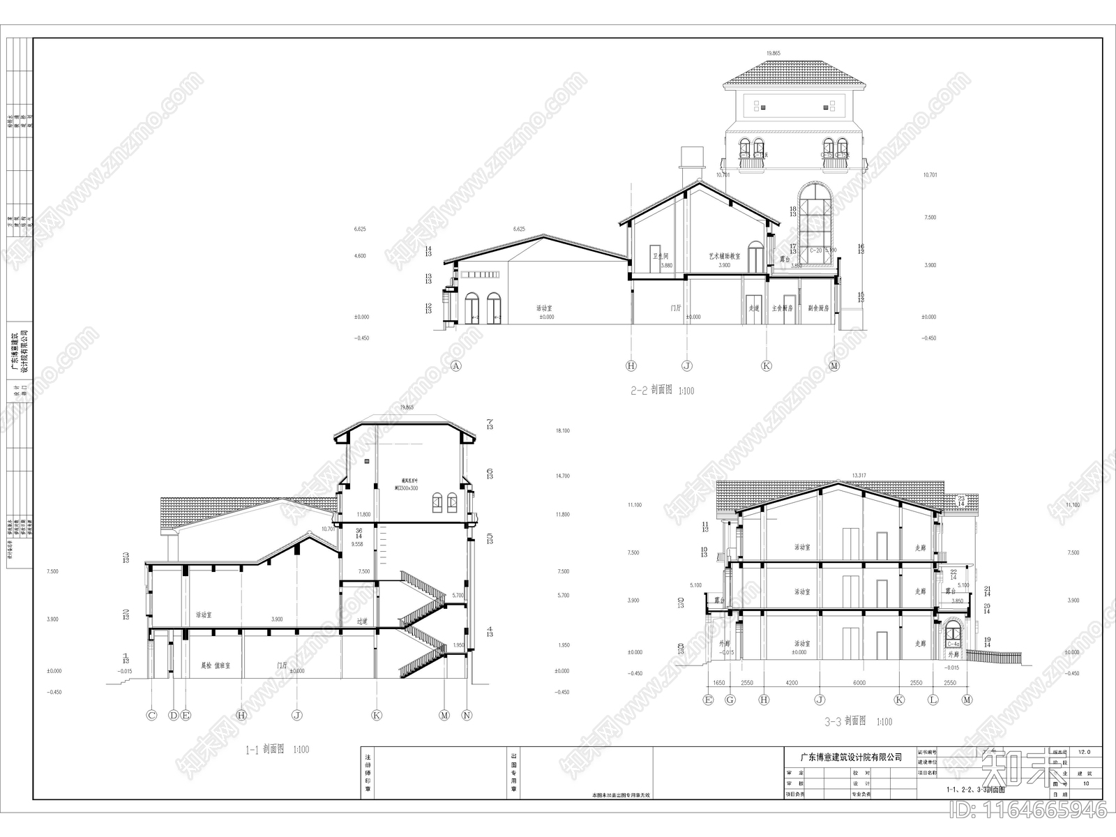 复古幼儿园建筑cad施工图下载【ID:1164665946】