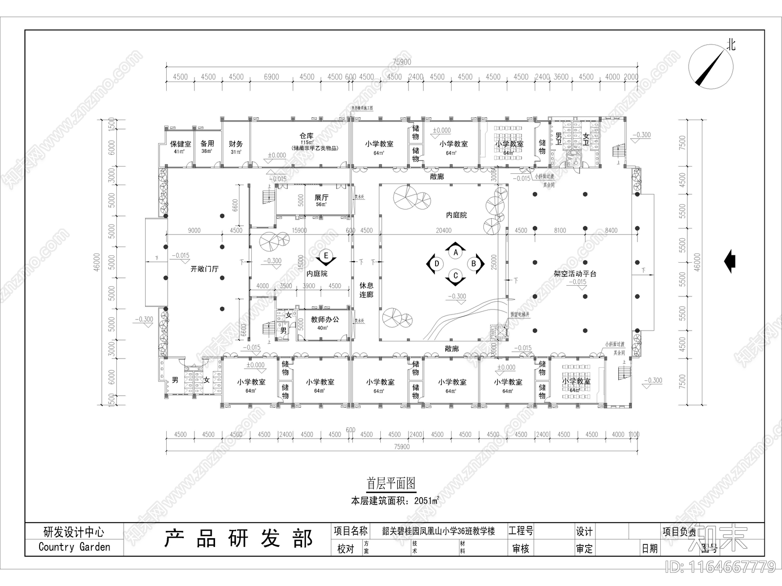 现代学校建筑cad施工图下载【ID:1164667779】