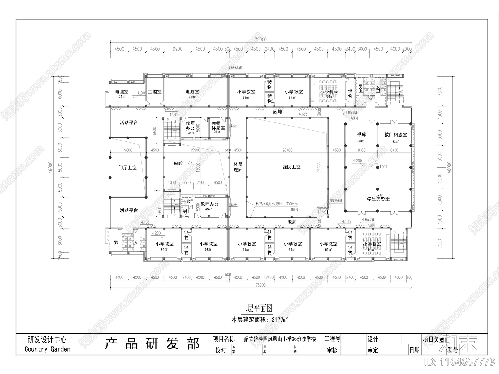 现代学校建筑cad施工图下载【ID:1164667779】