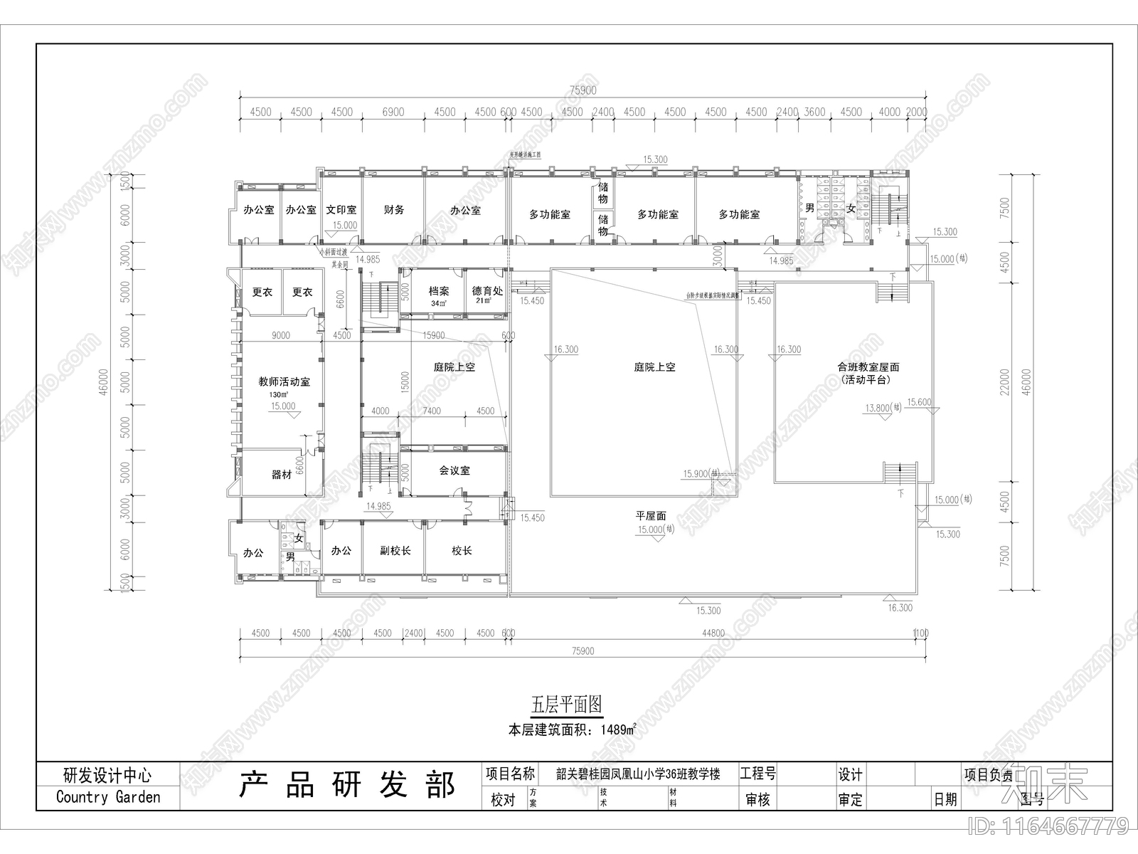 现代学校建筑cad施工图下载【ID:1164667779】