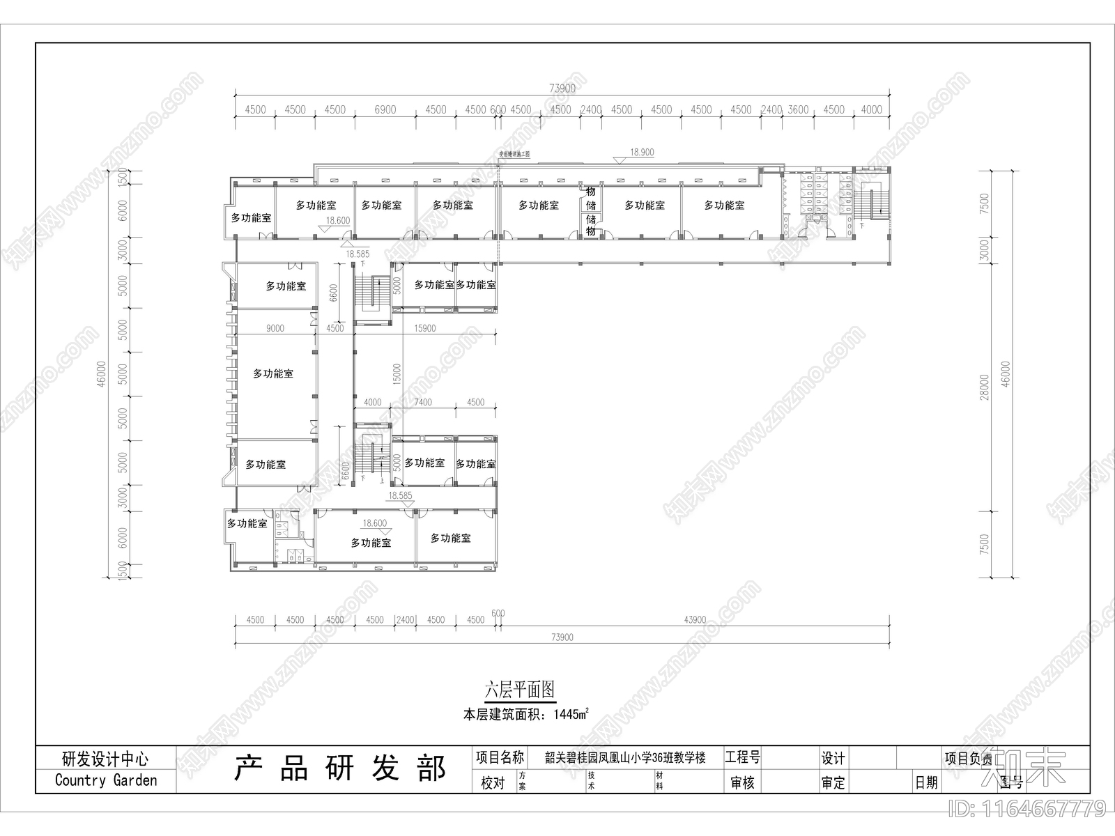现代学校建筑cad施工图下载【ID:1164667779】