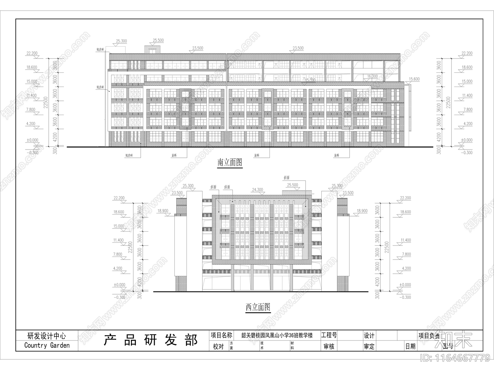 现代学校建筑cad施工图下载【ID:1164667779】