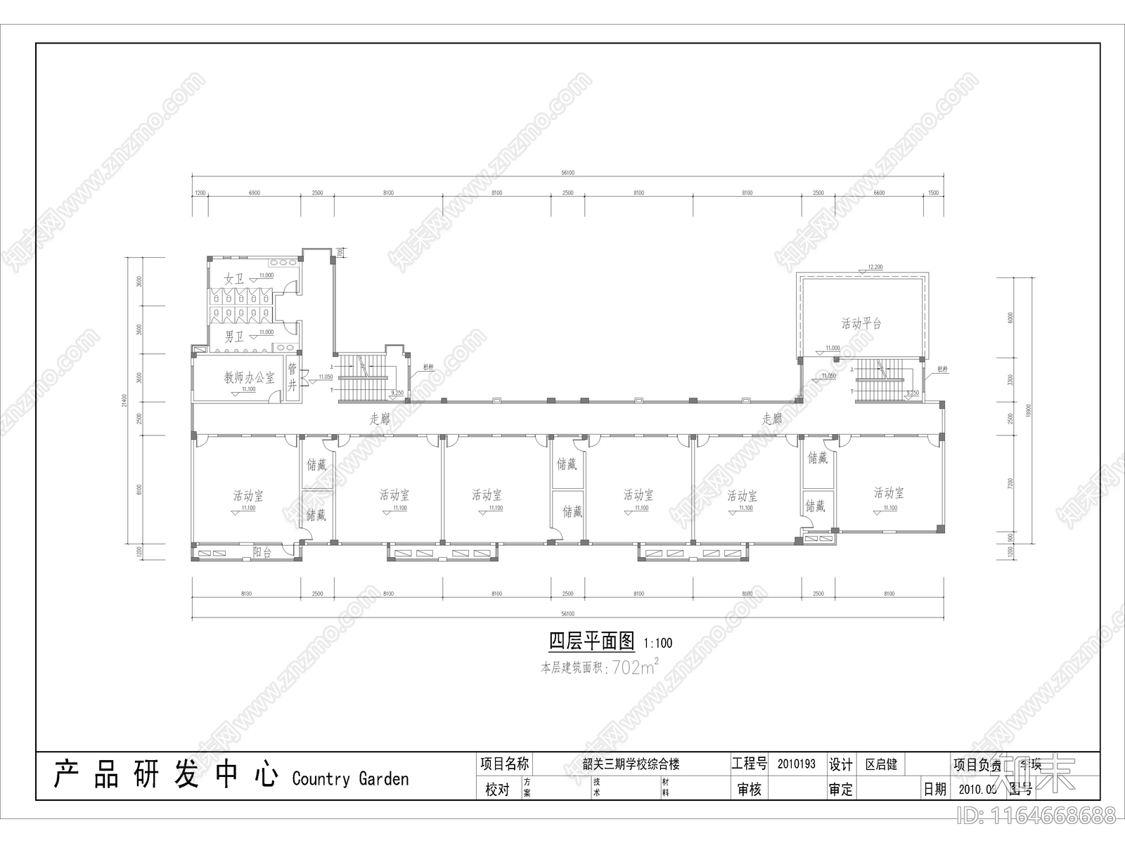 现代学校建筑cad施工图下载【ID:1164668688】
