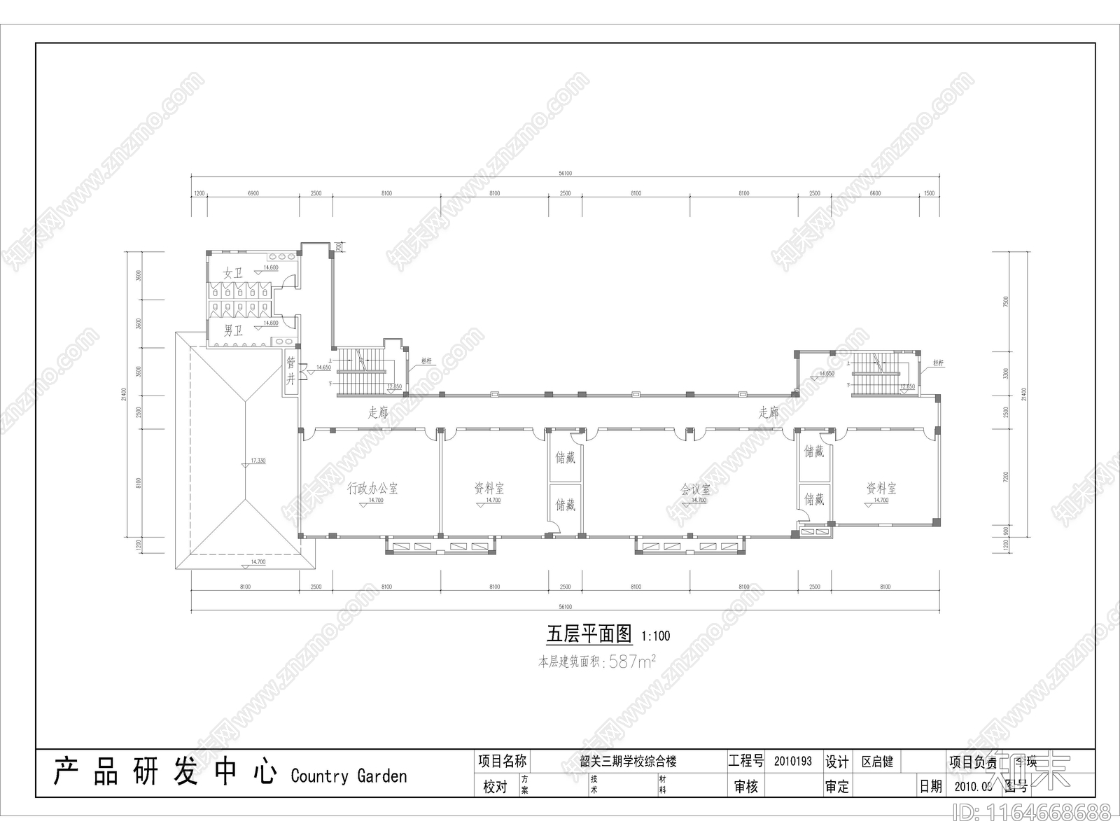 现代学校建筑cad施工图下载【ID:1164668688】
