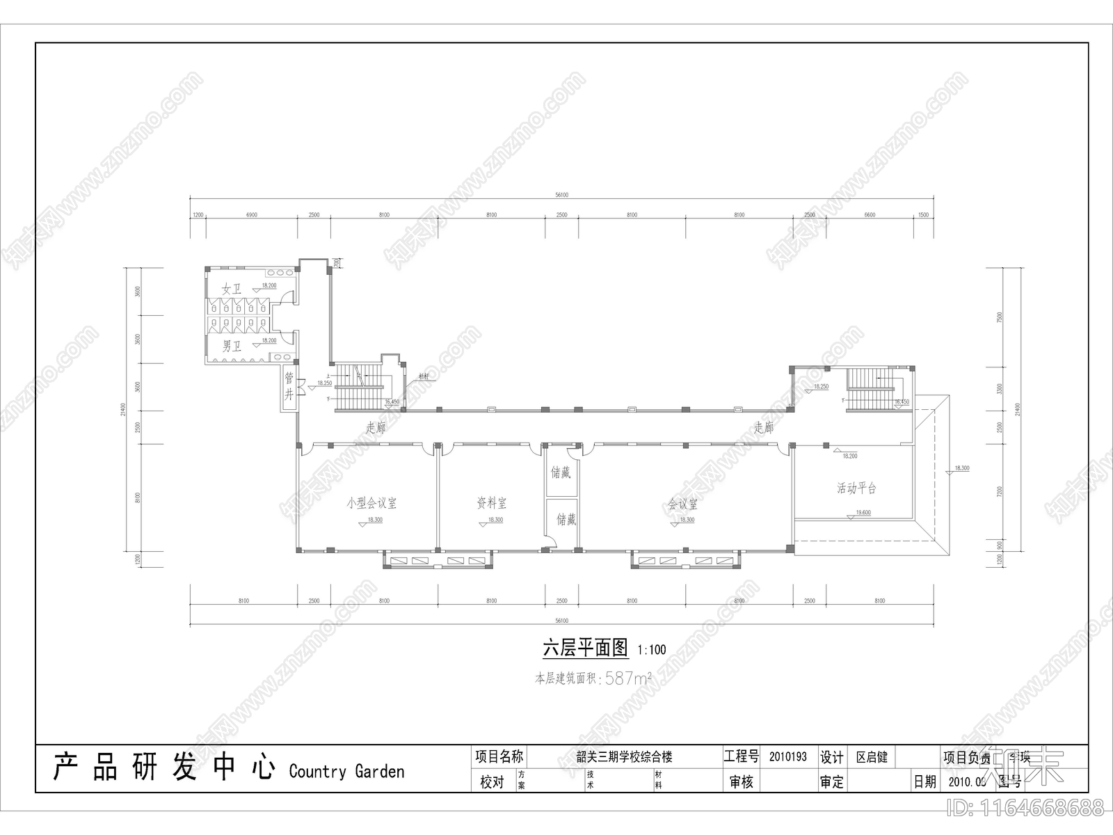 现代学校建筑cad施工图下载【ID:1164668688】