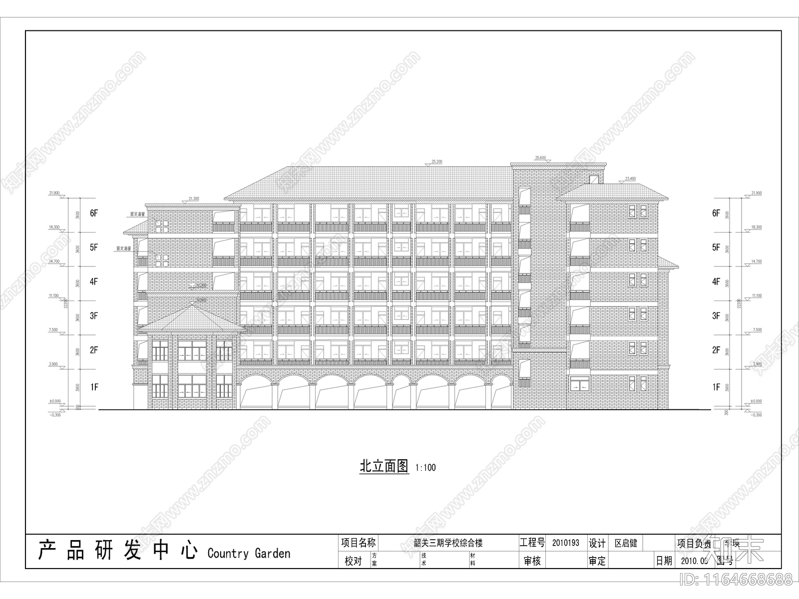 现代学校建筑cad施工图下载【ID:1164668688】