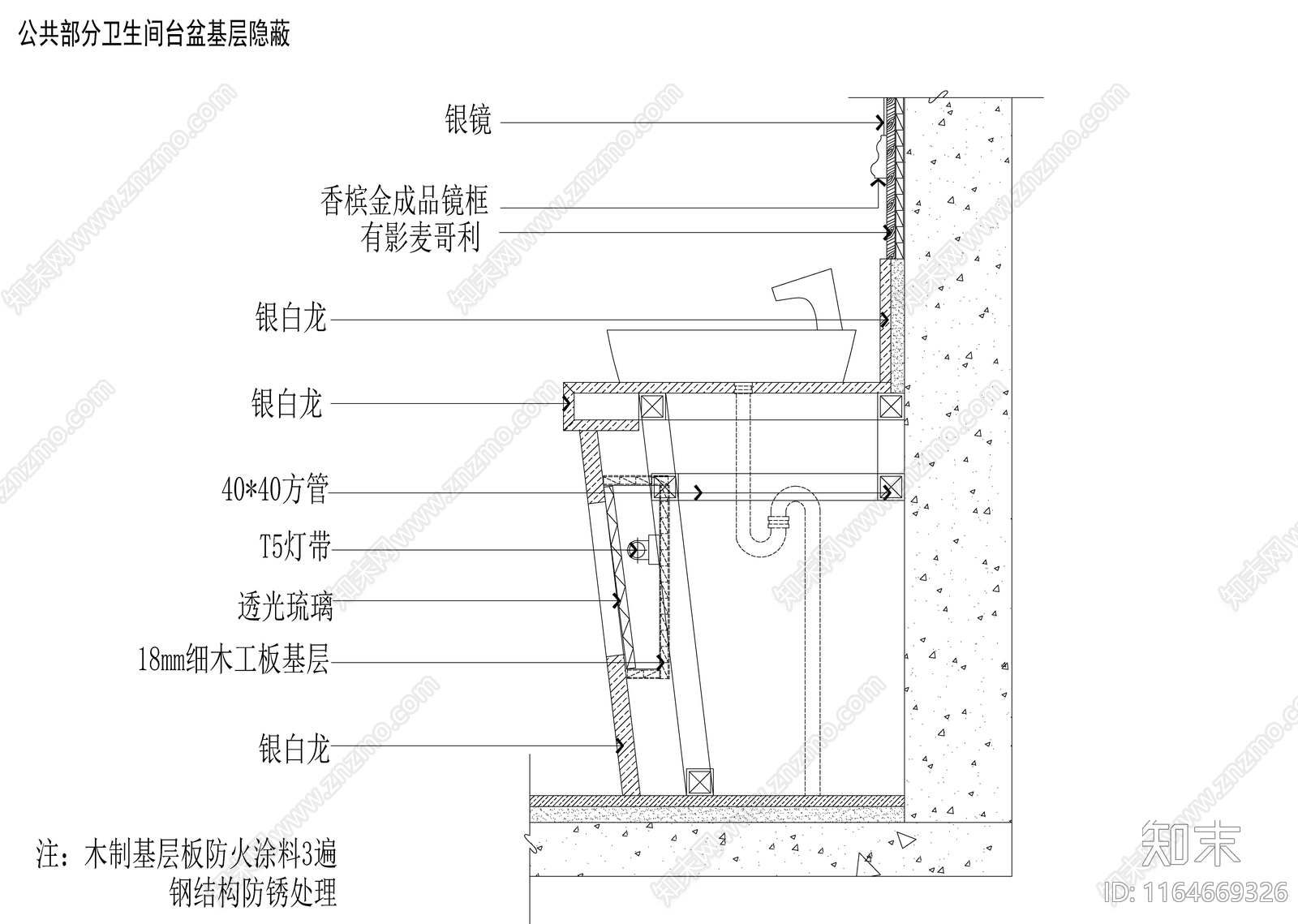 现代新中式卫浴节点施工图下载【ID:1164669326】