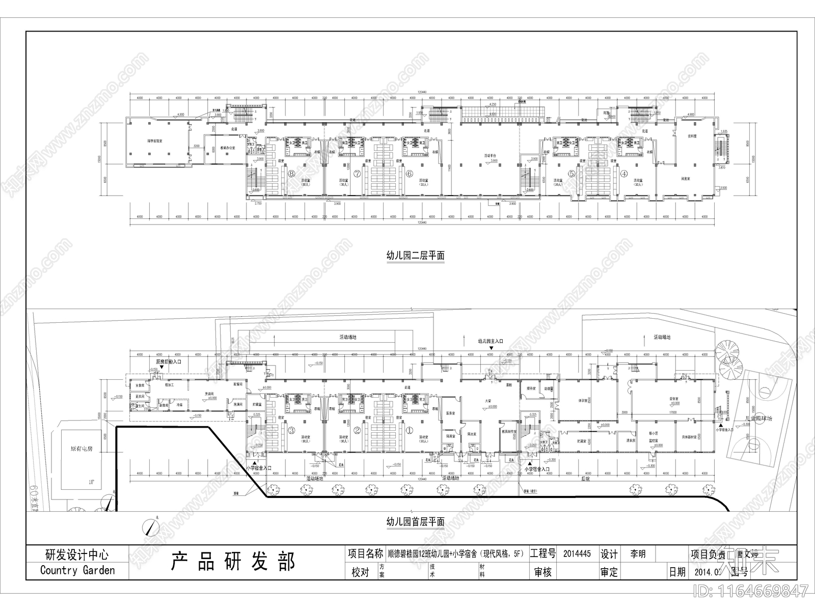 现代幼儿园建筑cad施工图下载【ID:1164669847】