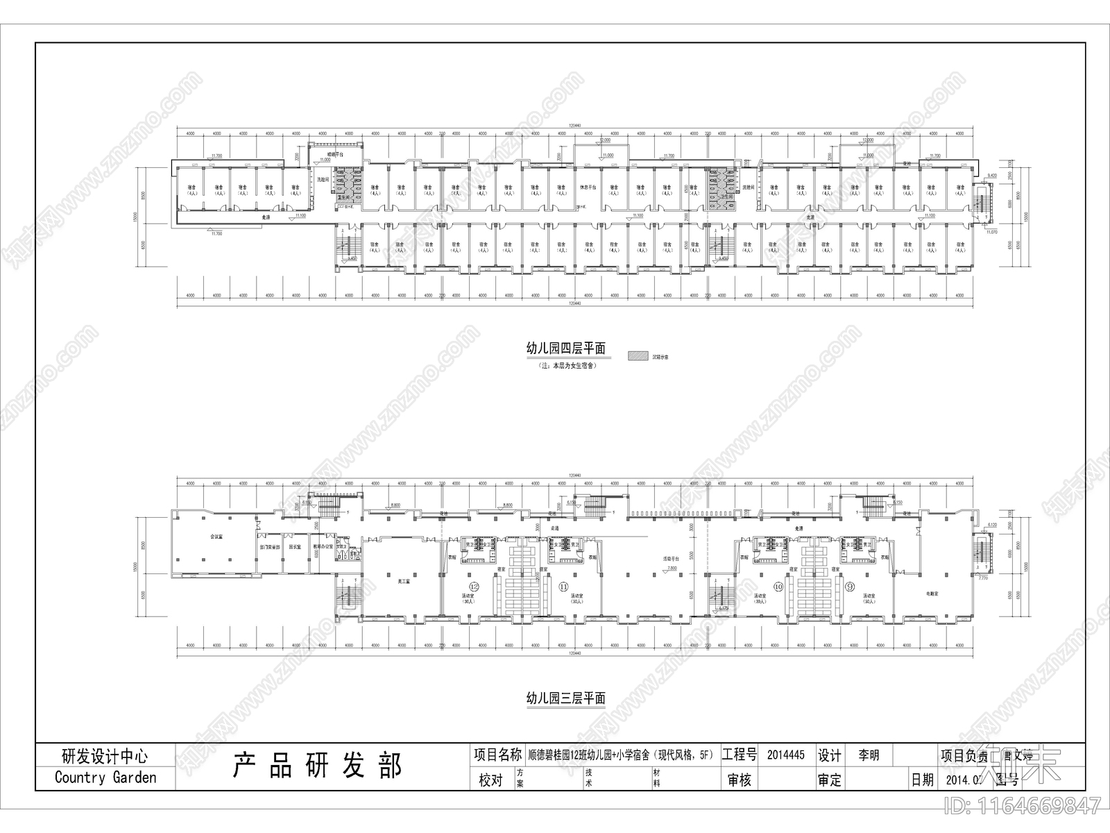 现代幼儿园建筑cad施工图下载【ID:1164669847】