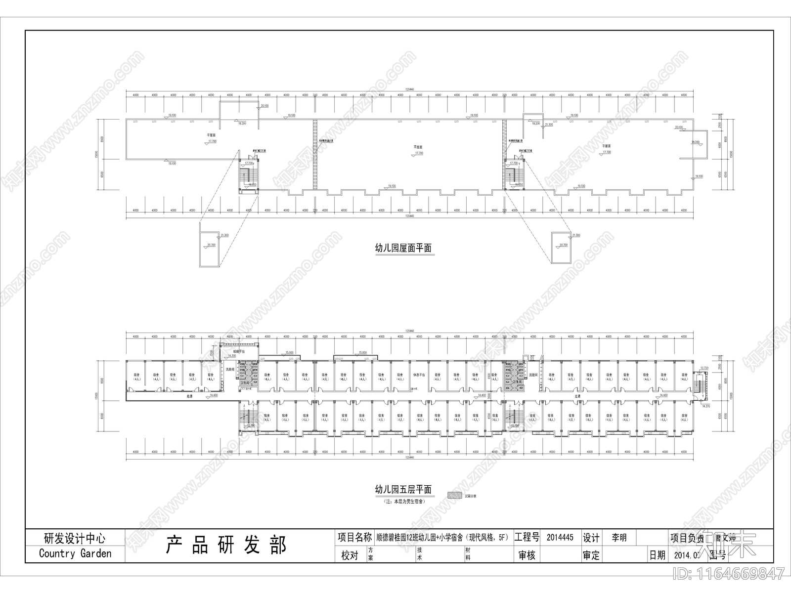 现代幼儿园建筑cad施工图下载【ID:1164669847】