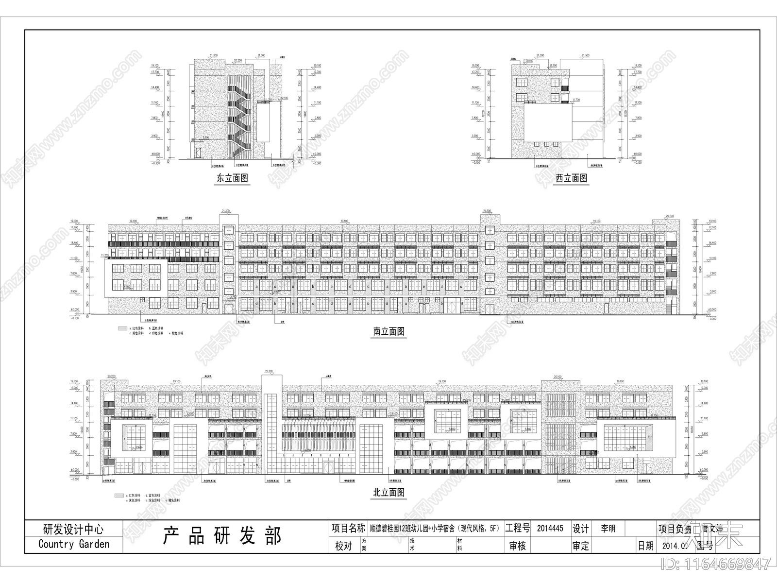 现代幼儿园建筑cad施工图下载【ID:1164669847】