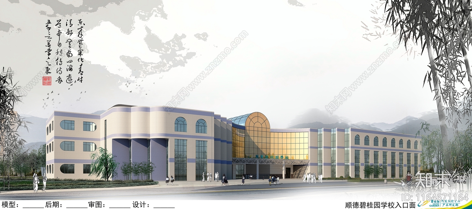 现代学校建筑cad施工图下载【ID:1164671164】