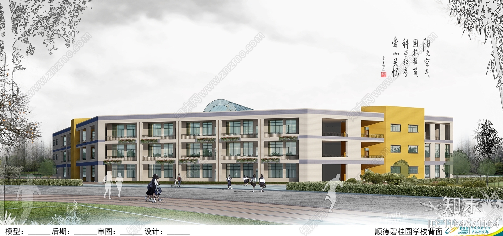 现代学校建筑cad施工图下载【ID:1164671164】