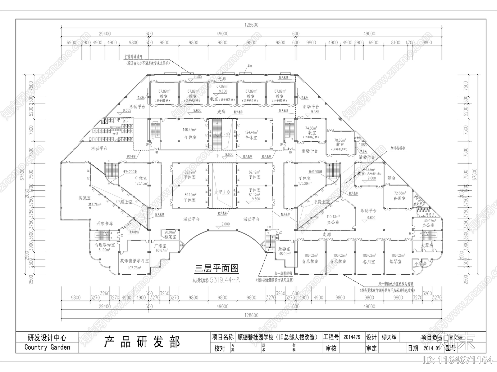 现代学校建筑cad施工图下载【ID:1164671164】