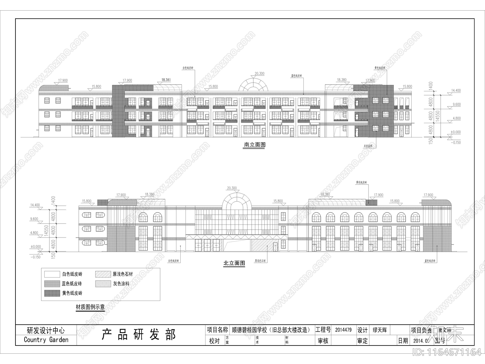 现代学校建筑cad施工图下载【ID:1164671164】
