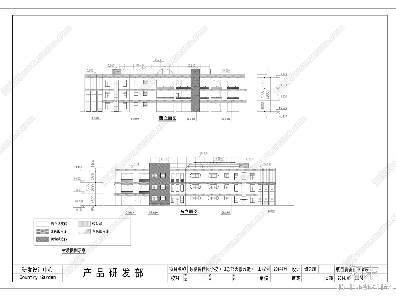 现代学校建筑cad施工图下载【ID:1164671164】
