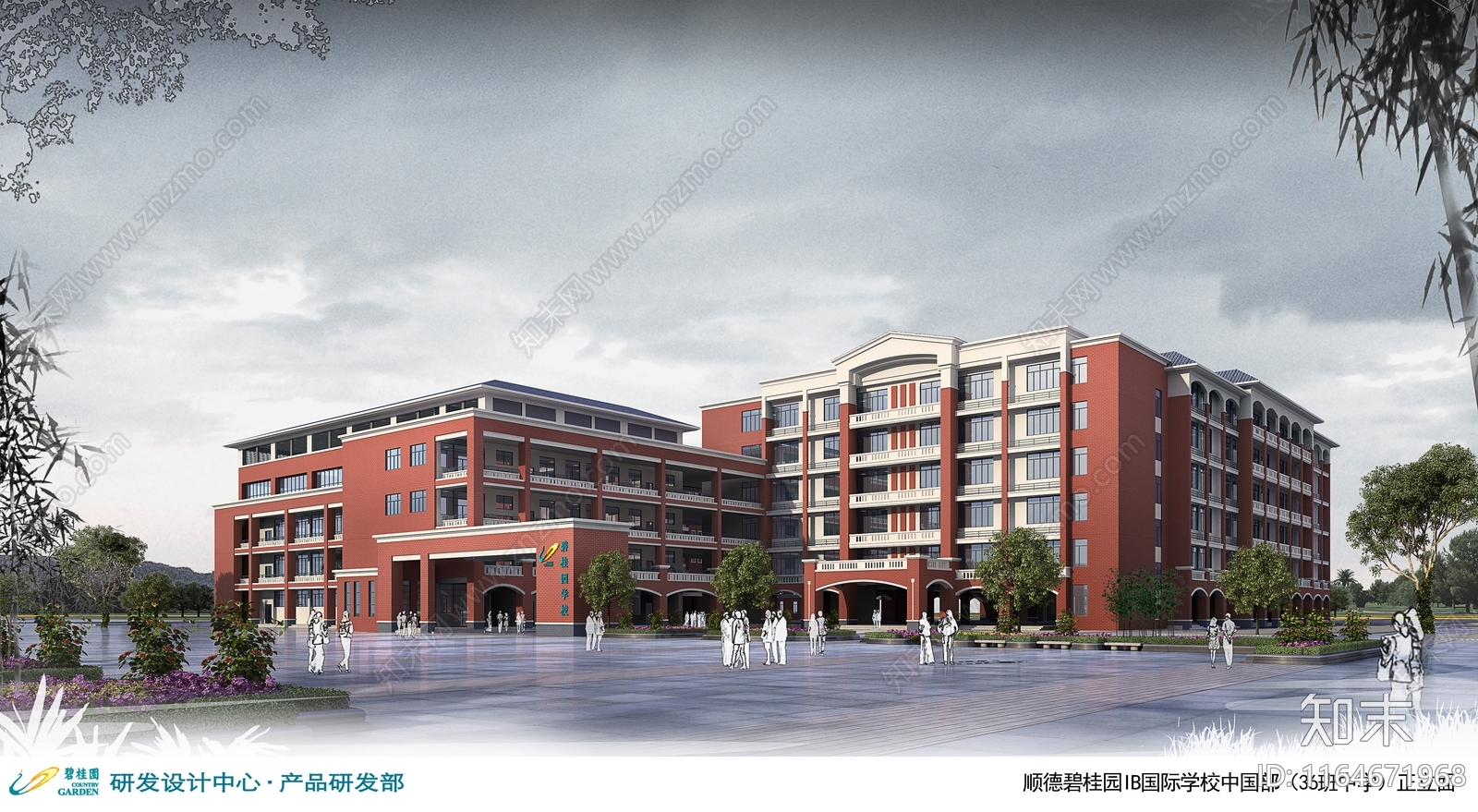 复古学校建筑cad施工图下载【ID:1164671968】