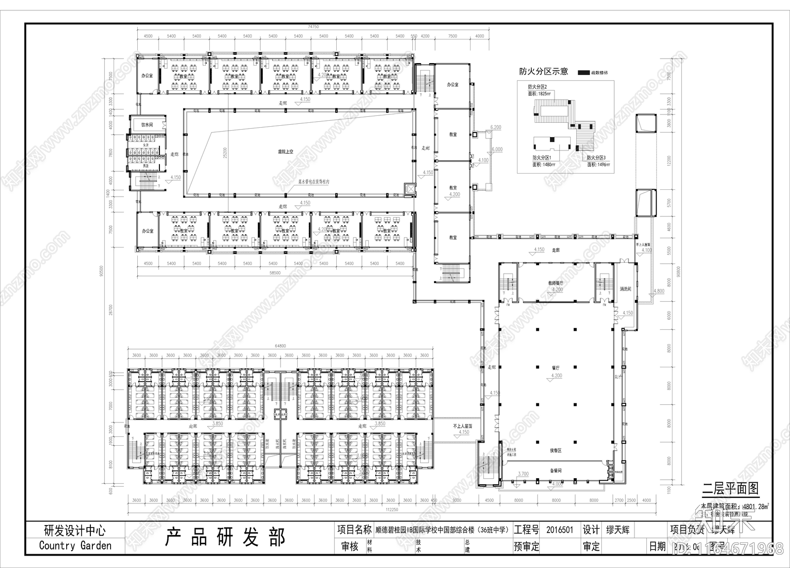 复古学校建筑cad施工图下载【ID:1164671968】