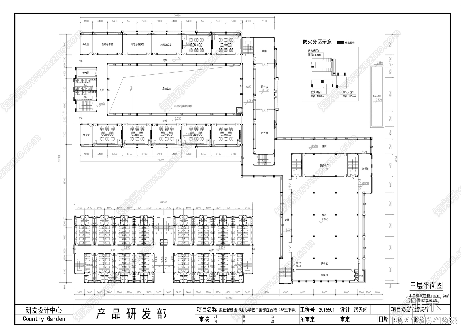 复古学校建筑cad施工图下载【ID:1164671968】