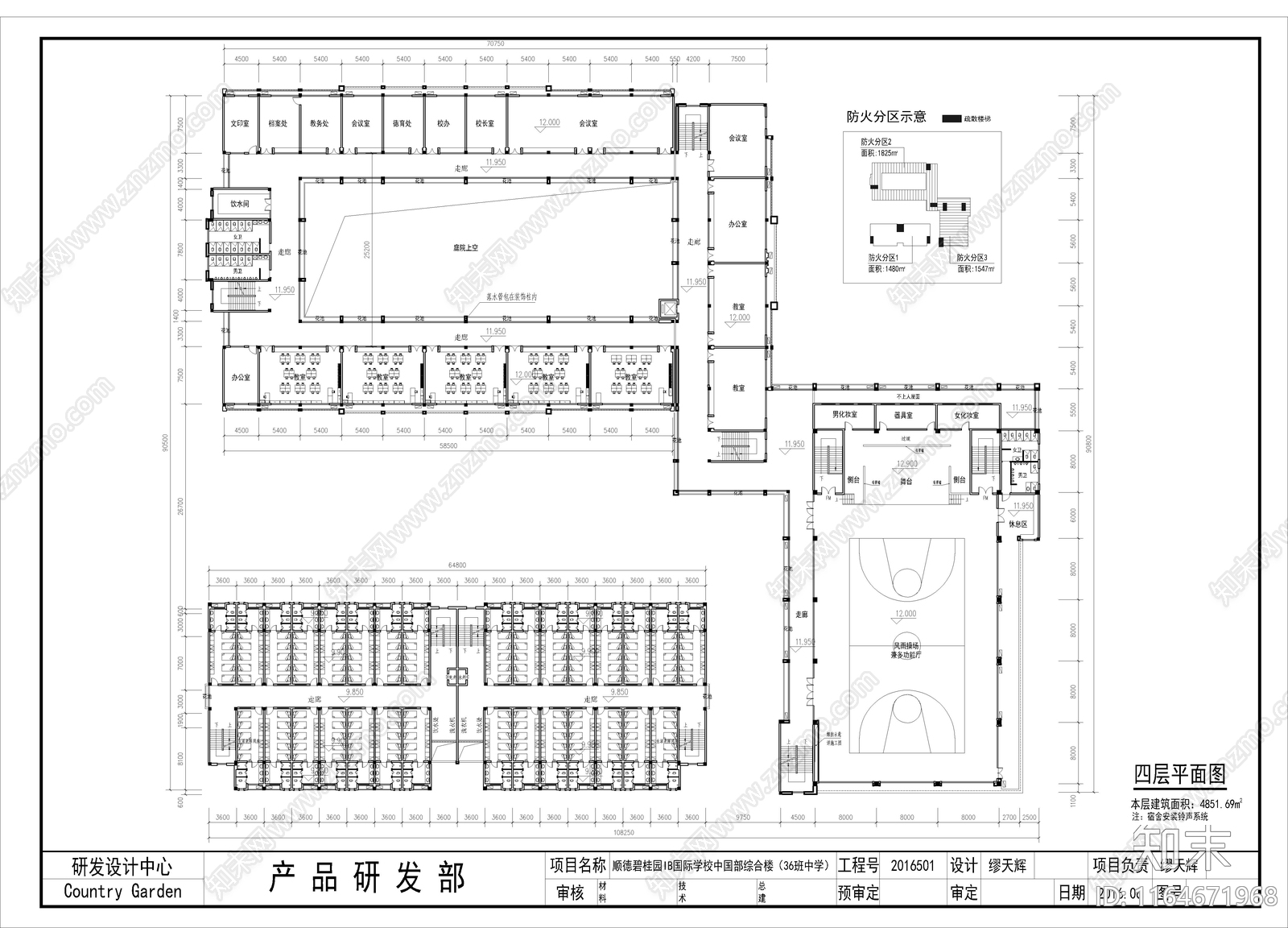 复古学校建筑cad施工图下载【ID:1164671968】