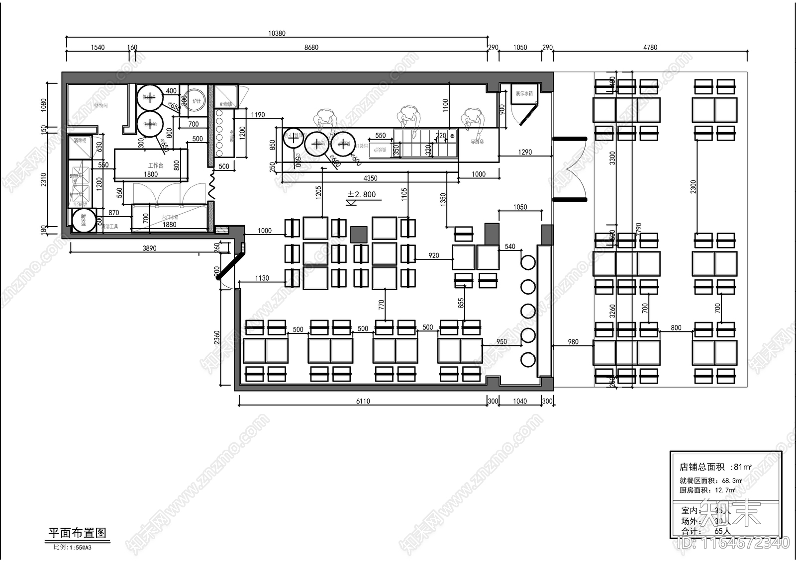 现代快餐店cad施工图下载【ID:1164672340】