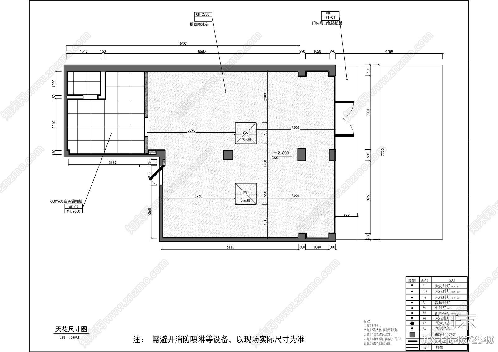 现代快餐店cad施工图下载【ID:1164672340】