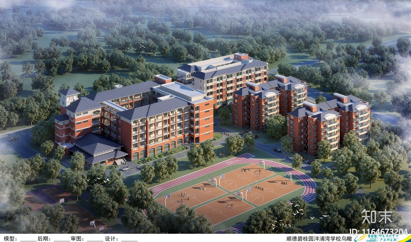 现代学校建筑cad施工图下载【ID:1164673204】