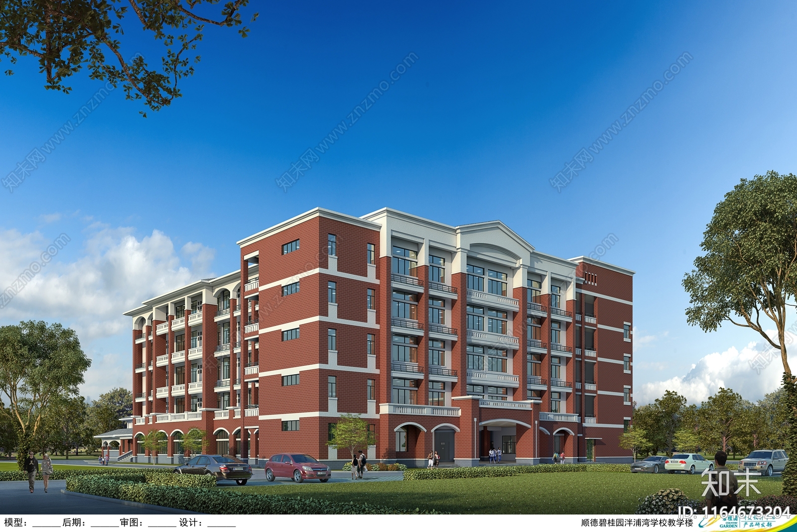 现代学校建筑cad施工图下载【ID:1164673204】