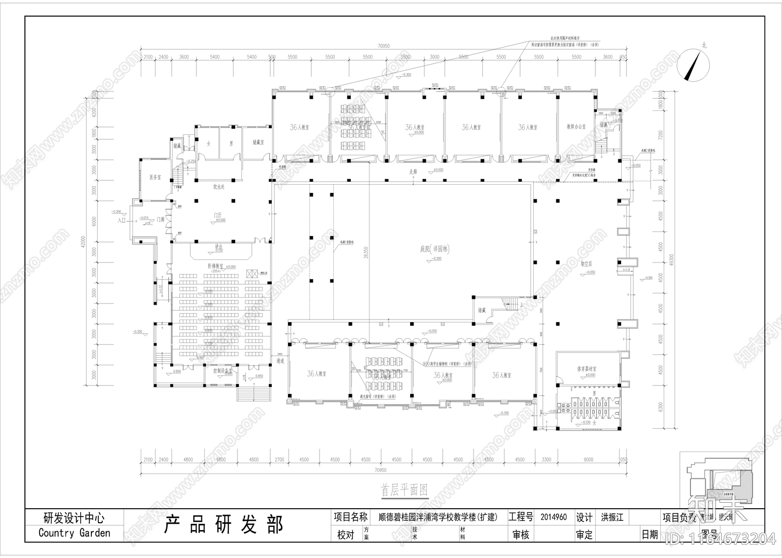 现代学校建筑cad施工图下载【ID:1164673204】