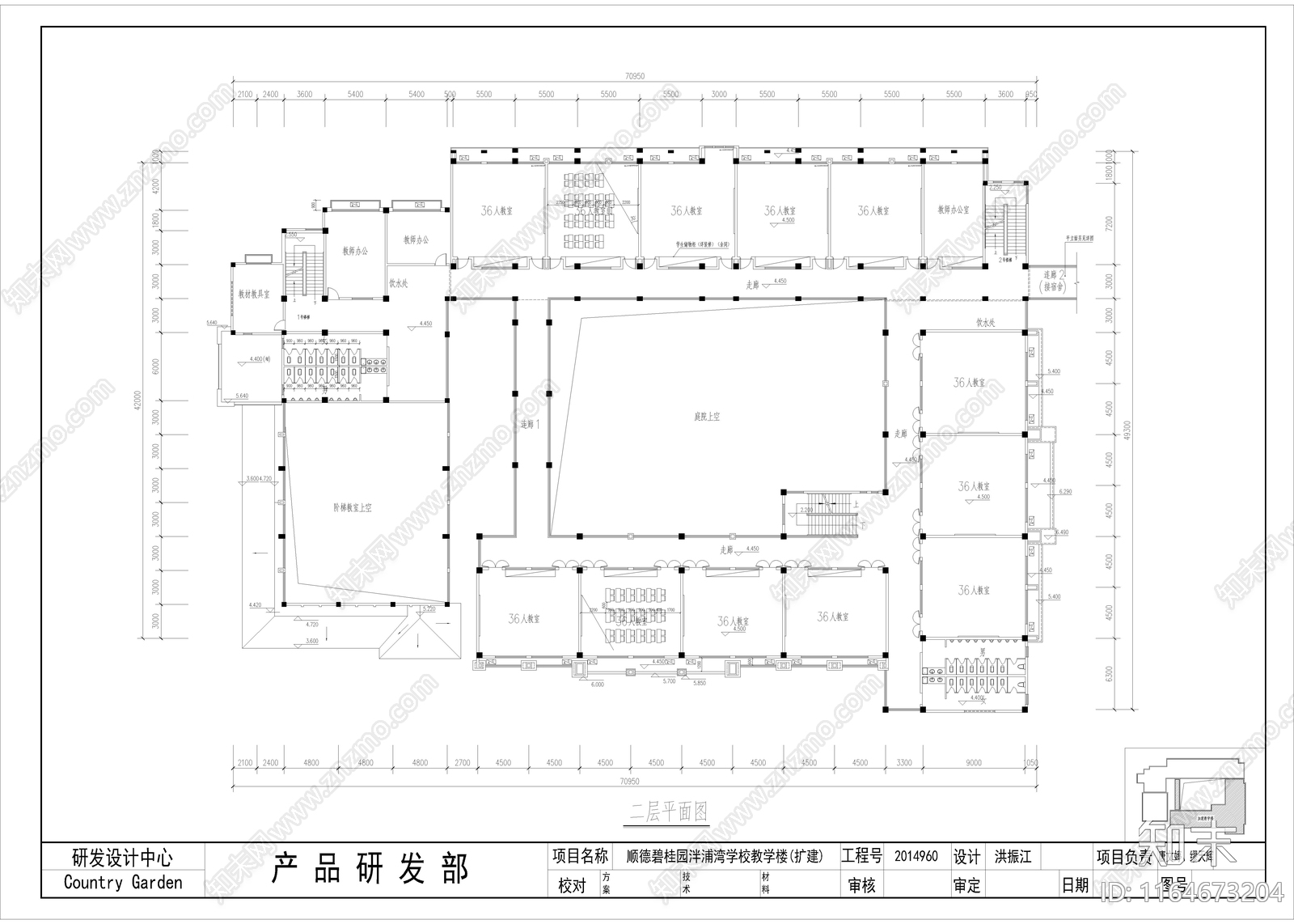 现代学校建筑cad施工图下载【ID:1164673204】