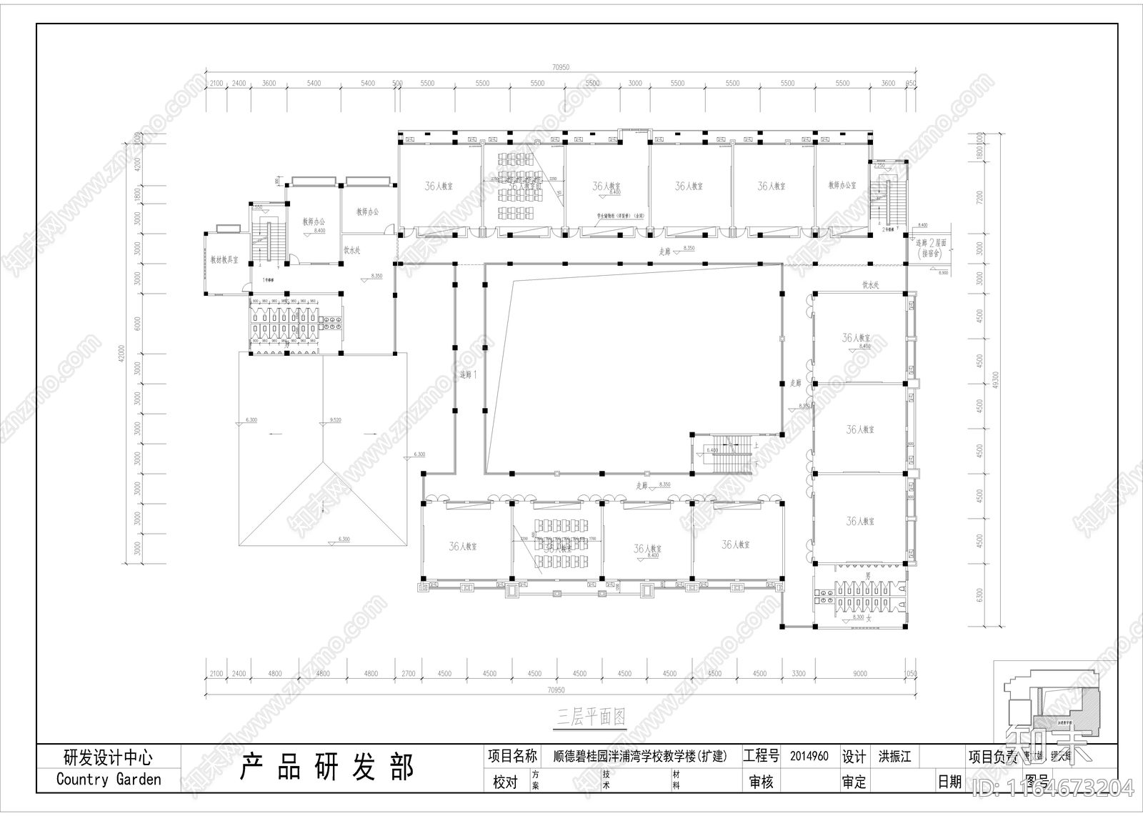 现代学校建筑cad施工图下载【ID:1164673204】